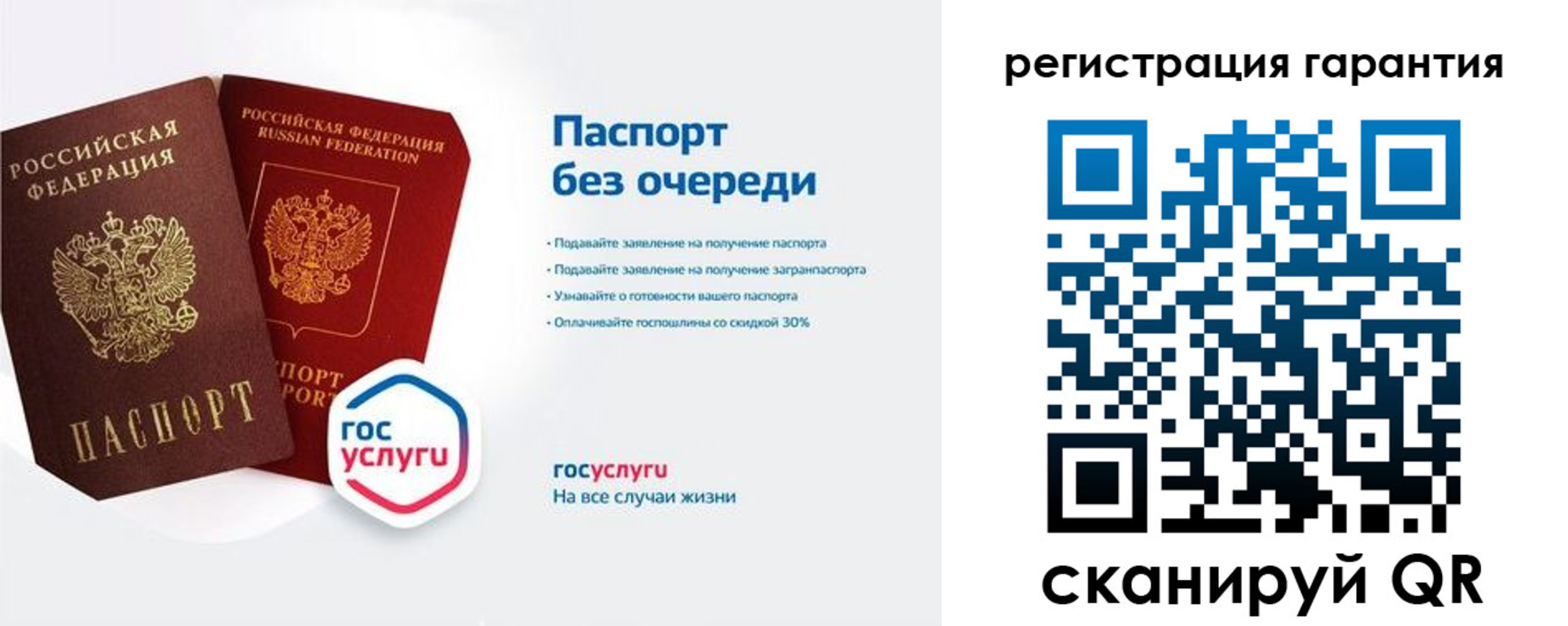 прописка иностранных граждан в Черкесске