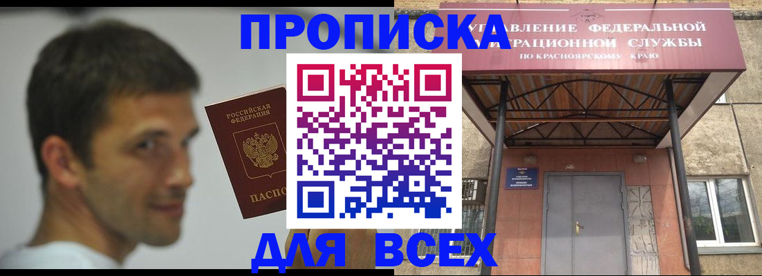 форма 3 в Черкесске